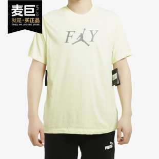 新款 JORDAN T恤 耐克正品 AT8933 男子短袖 2020夏季 DFCT NIKE FLY