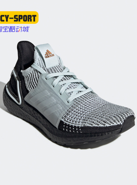Adidas/阿迪达斯正品新款UltraBOOST 19 w女子运动跑步鞋G27491
