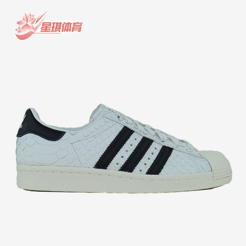 Adidas/阿迪达斯正品originals Superstar女士经典低帮板鞋S76414