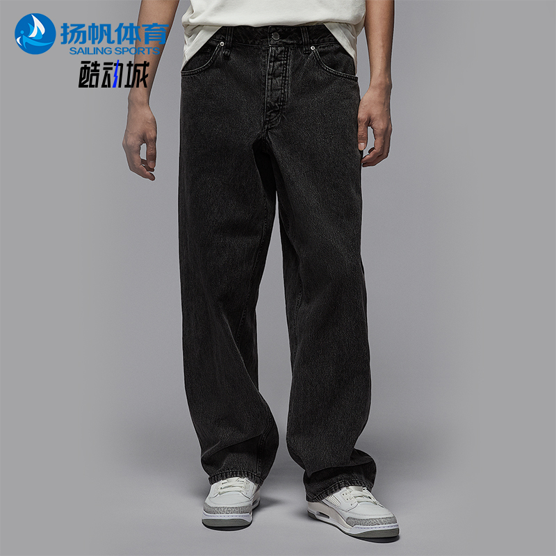 Nike/耐克正品Air Jordan男士梭织时尚经典宽松长裤HF9292-010