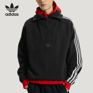 三叶草男女半拉链经典 宽松针织卫衣KS5340 阿迪达斯正品 Adidas