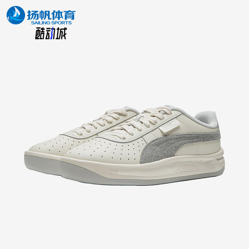 Puma/彪马正品GVSpecialBase男女复古街头经典日常板鞋404046-01