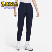耐克正品 DO6786 Dri Tour Nike 锥形休闲长裤 FIT 女士经典 451