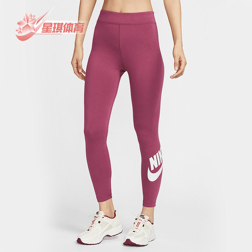耐克女士健身训练运动紧身裤