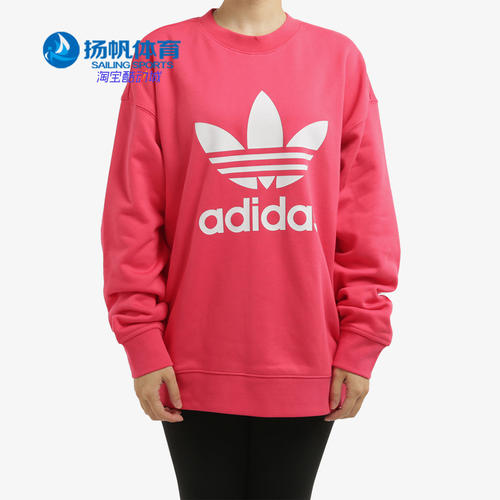 休闲卫衣Adidas/阿迪达斯