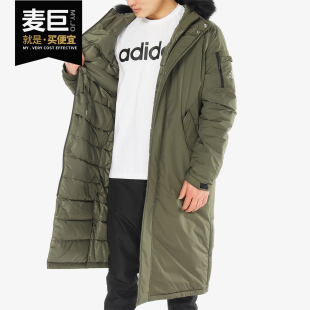 Adidas/阿迪达斯当季男子新款户外长款羽绒服毛领风衣DM1930