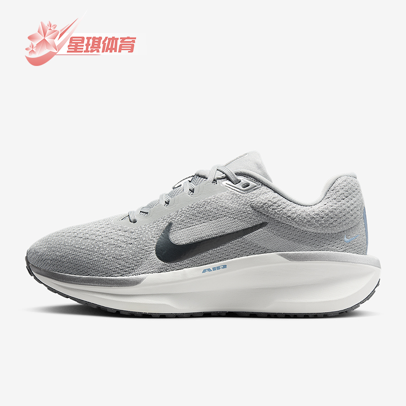 Nike/耐克正品Air Winflo 11女士耐磨缓震网眼跑步鞋FJ9510-005