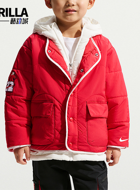 Nike/耐克正品2026春季款小童日常连帽保暖假两件棉服IU5334-657