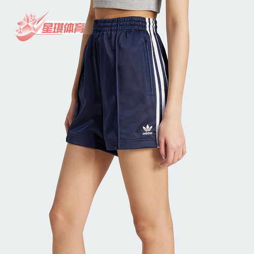 Adidas/阿迪达斯正品FIREBIRD SHO女士经典梭织宽松短裤JW5045