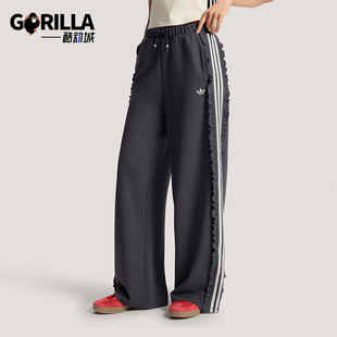 Adidas 三叶草女士复古经典 荷叶边针织运动裤 KU9385 阿迪达斯正品