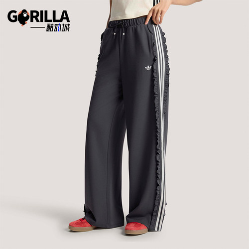 Adidas/阿迪达斯正品三叶草女士复古经典荷叶边针织运动裤KU9385