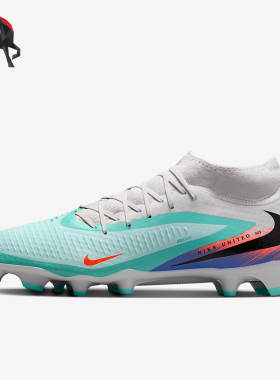 Nike/耐克正品Phantom 6男士运动减震经典训练足球鞋IQ4158-300