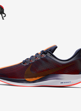 Nike/耐克正品新款男士时尚潮流系带低帮跑步鞋AJ4114-486