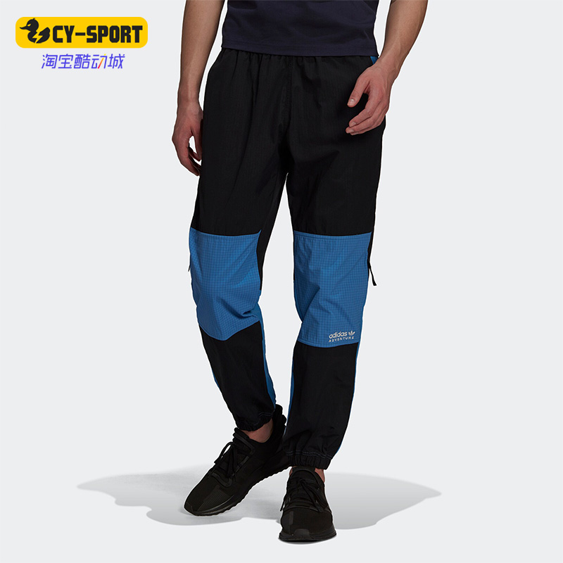 阿迪达斯正品男子运动梭织长裤