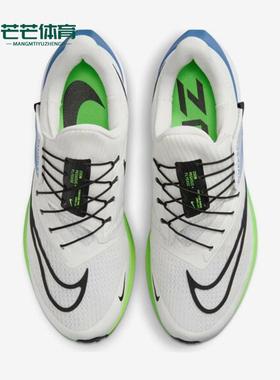 Nike/耐克正品男士舒适轻便防滑透气低帮跑步鞋DJ7381-006