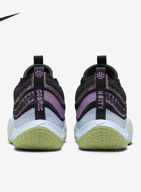 Nike/耐克官方正品Cosmic Unity 3男女运动训练篮球鞋DV2757-500