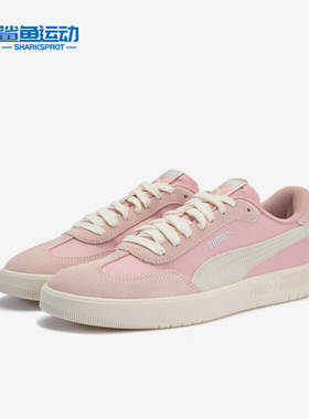 Puma/彪马正品夏季款ASCENSO男女系带户外经典休闲板鞋404413-04