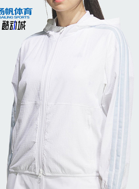 Adidas/阿迪达斯正品2026女士日常宽松连帽时尚防晒外套KA4308