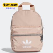 三叶草 MINI女子休闲运动双肩背包ED5870 阿迪达斯正品 Adidas