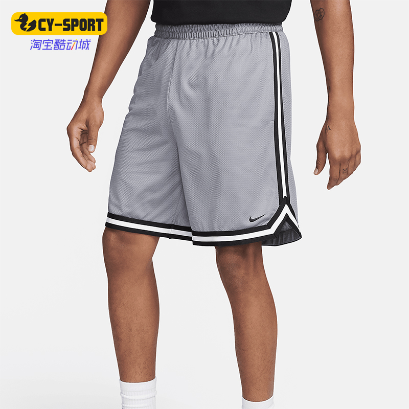Nike/耐克正品Dri-FIT男士透气条纹经典宽松训练短裤FN2651-065