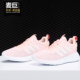 阿迪达斯正品 女子2019夏季 新款 Adidas 网面透气运动休闲鞋 F36756