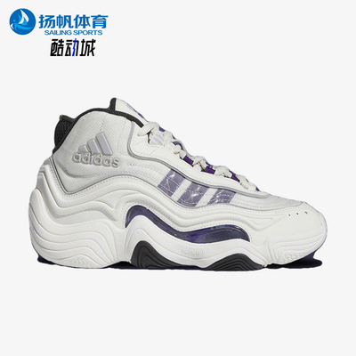 Adidas/阿迪达斯正品Crazy 98 男士运动健身耐磨厚底篮球鞋IF4517