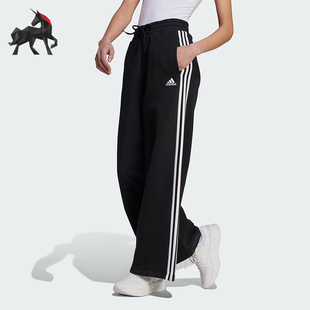 Adidas/阿迪达斯正品时尚女士复古运动经典阔腿针织运动裤HZ5747