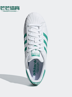 Adidas/阿迪达斯正品三叶草男女轻便贝壳头经典休闲鞋G27811