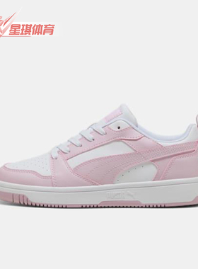 Puma/彪马正品2025男女低帮透气时尚经典运动休闲板鞋392328-40