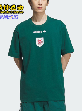 Adidas/阿迪达斯正品三叶草男士运动户外耐穿透气休闲短袖KD1836