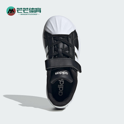 Adidas/阿迪达斯正品STREETTALK EL小童运动休闲贝壳头板鞋JQ8593