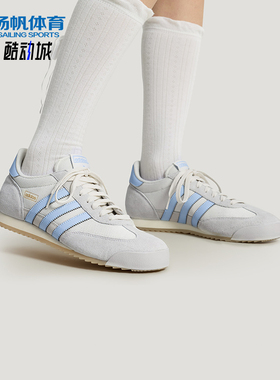 Adidas/阿迪达斯正品三叶草男女休闲经典复古薄底运动鞋KH8231