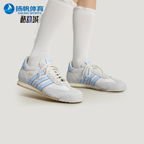 Adidas/阿迪达斯正品三叶草男女休闲经典复古薄底运动鞋KH8231