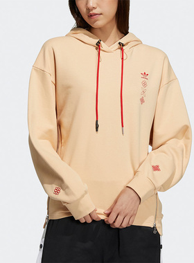 Adidas/阿迪达斯正品三叶草春季新款女子时尚卫衣HD0335