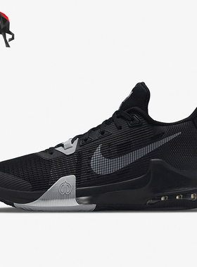 Nike/耐克正品Air Max男士气垫缓震透气实战篮球鞋DC3725-003