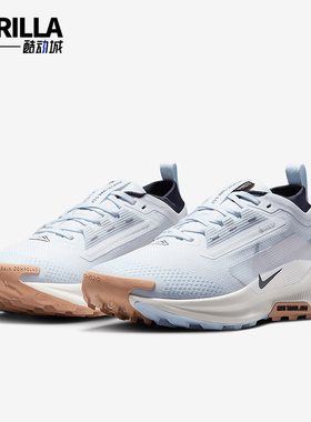 Nike/耐克正品Pegasus Trail 5男士越野经典运动跑步鞋FQ0912-103