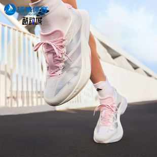 款 Adidas 阿迪达斯正品 2026春季 JQ9667 女士训练耐磨减震跑步鞋