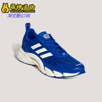 Adidas/阿迪达斯正品2026男女网眼透气经典运动耐磨跑步鞋KI2842