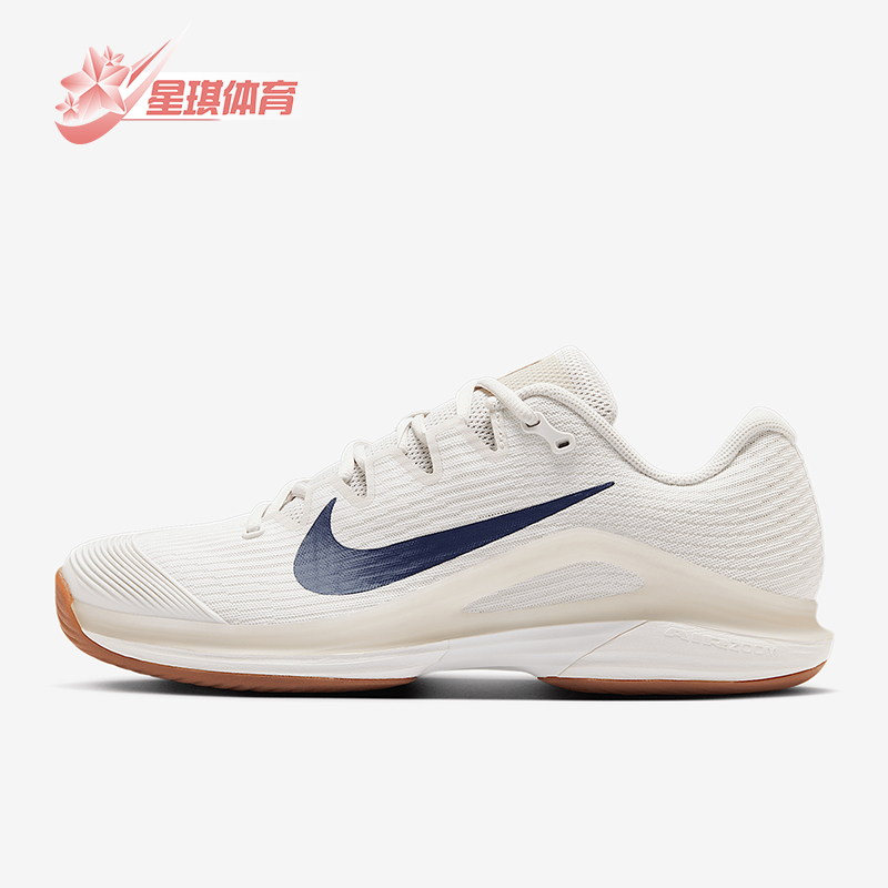 Nike/耐克正品ZOOM VAPOR 12 HC男士运动训练网球鞋FV5552-100