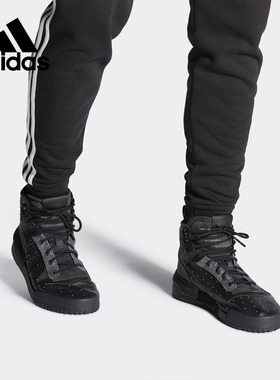 Adidas/阿迪达斯正品 三叶草 RIVALRY RM CHI 男子经典鞋 EG4521