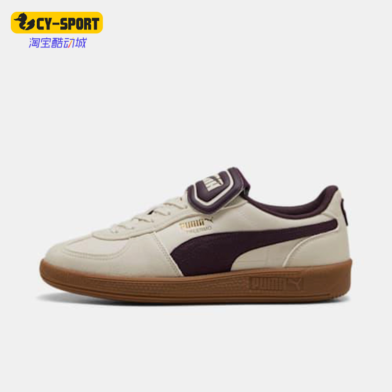 Puma/彪马正品PALERMOPREMIUM男女轻便经典休闲耐磨板鞋401744-04