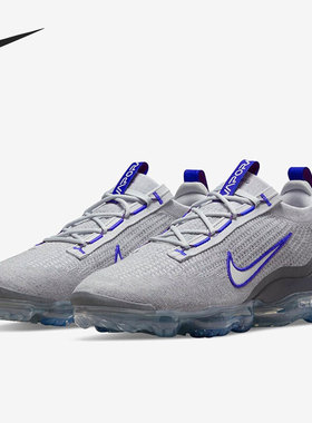 Nike/耐克正品Air VaporMax 男子气垫运动跑步鞋 DH4085-002