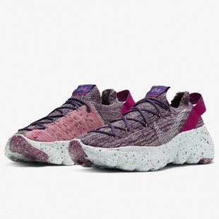 Nike/耐克正品新款SPACE HIPPIE 04男女运动休闲跑步鞋CD3476-500