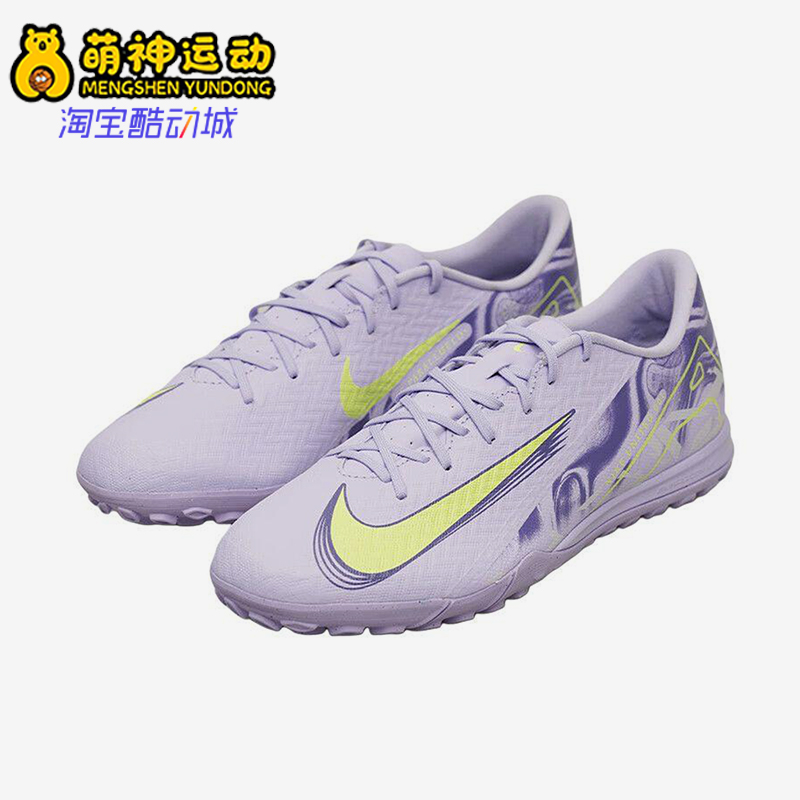 Nike/耐克正品2025新款男士比赛训练复古低帮足球鞋HF1606-500