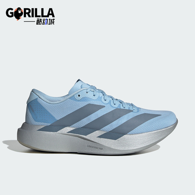 Adidas/阿迪达斯正品女士超轻竞速美学马拉松运动跑鞋KI3911