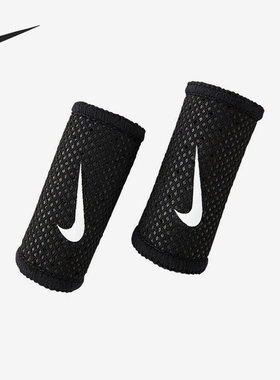 Nike/耐克正品篮球护指男女防扭伤运动指套两只装NKS05010MD