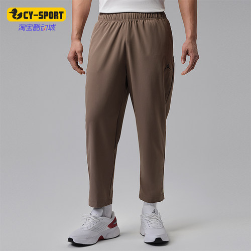 Nike/耐克正品Jordan 男士轻盈梭织吸汗经典舒适长裤IF2155-041