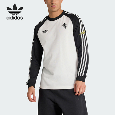 Adidas/阿迪达斯正品三叶草男士修身圆领经典足球长袖T恤KB4456