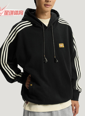 Adidas/阿迪达斯正品三叶草男士运动新年款双面长袖卫衣KT0645