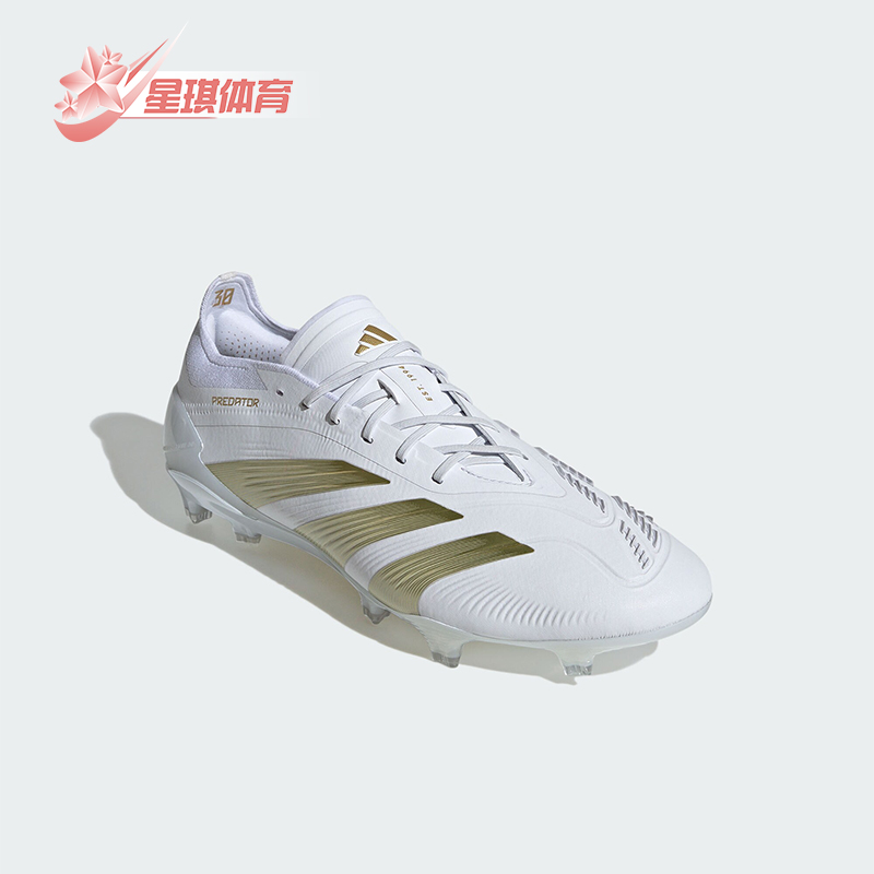 阿迪达斯男女运动缓震足球鞋